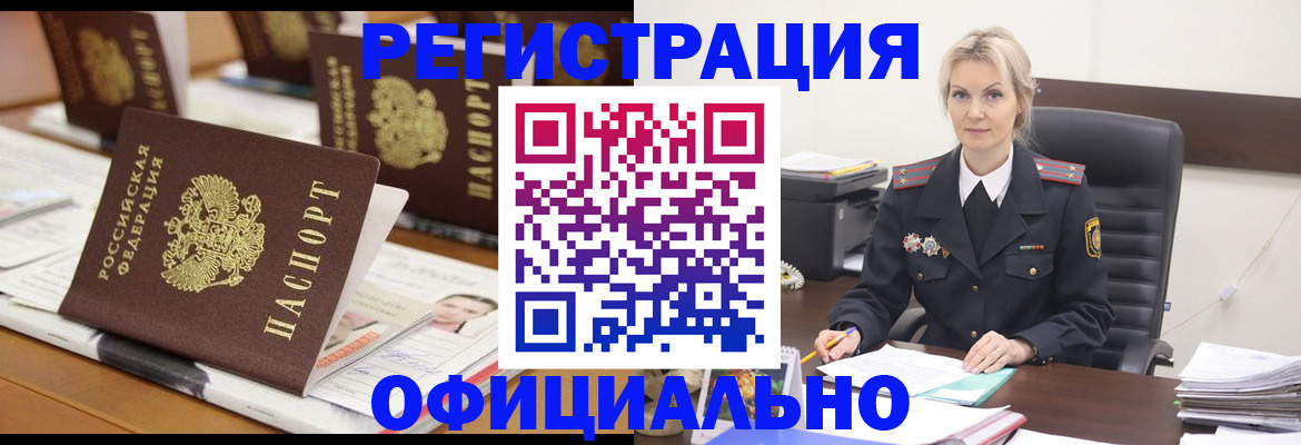 регистрация для дет. сада в Сергиевом Посаде